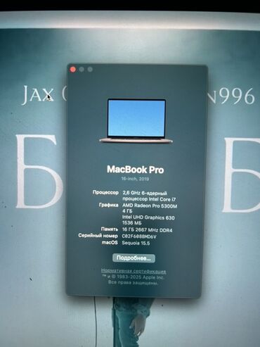 блоки питания для ноутбуков packard bell: Ноутбук, Apple, 16 ГБ ОЗУ, Intel Core i7, 16 ", Б/у, Для работы, учебы, память SSD