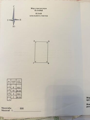 Продажа домов: Дом, 222 м², 5 комнат, Агентство недвижимости, Дизайнерский ремонт — 14