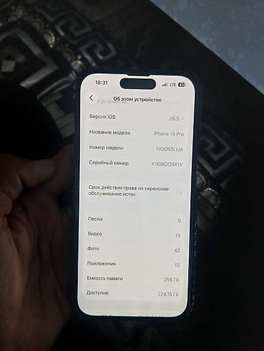 apple watch 3 цена в бишкеке: IPhone 14 Pro, цвет Space Black - Экран OLED Super Retina XDR, 120 — 7