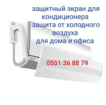 1200: Доставка Бесплатно Установка Бесплатно Универсальный — 4