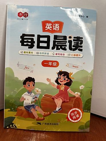 Детские книги: За все 1000 at lalafo.kg — 11 Детские книги: За все 1000 — 11