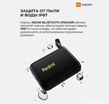 Другие комплектующие: Портативная Bluetooth колонка Xiaomi Redmi Bluetooth speaker — 6