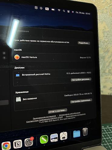 Ноутбуки Apple (MacBook): Б/у, Intel Core i5, ОЗУ, RAM: 8 ГБ — 5