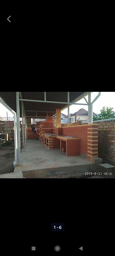 Очок: Барбекю, Казаны, Мангалы Доставка, Гарантия, Бесплатная консультация Больше 6 лет опыта — 27