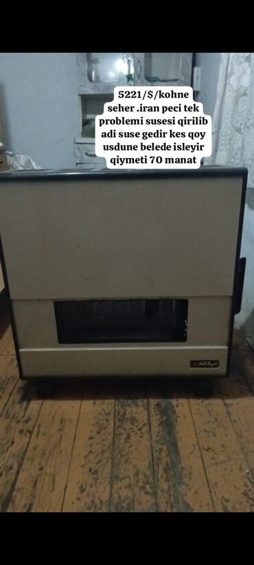 arenda meyve terevez: İran qaz peçi - Şəhər: Köhnə Şəhər (şəkildə qeyd edilib) - Növ: Qazla