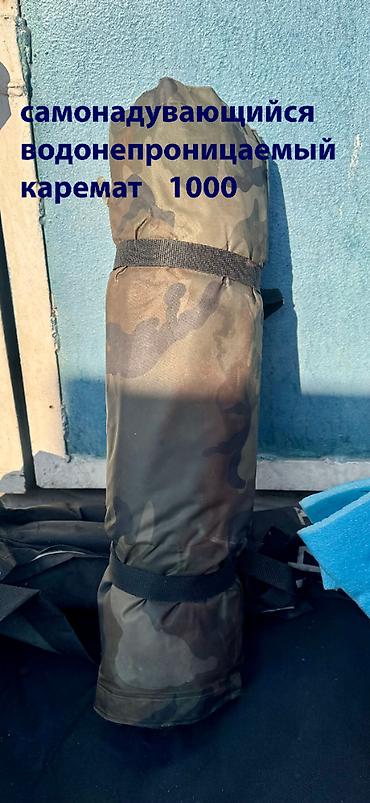 Другое для охоты и рыбалки: Продаю экипировку для зимней рыбалки. Топовую (в своей серии) палатку — 9