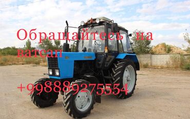 мтз 892 1: В продаже трактор мтз 82.1 2012 года в идеальном состоянии