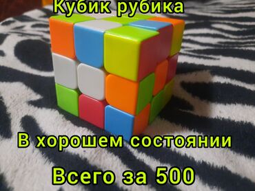 детский грузовик: Игрушки