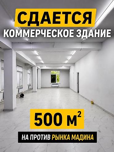 Аренда зданий: Сдается в аренду коммерческое помещение. Локация: Восток-5 Этаж: 3-й — 1