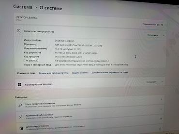 surface studio: Ноутбук Thunderobot, Для программирования, Б/у, Intel Core i7, В рассрочку — 7