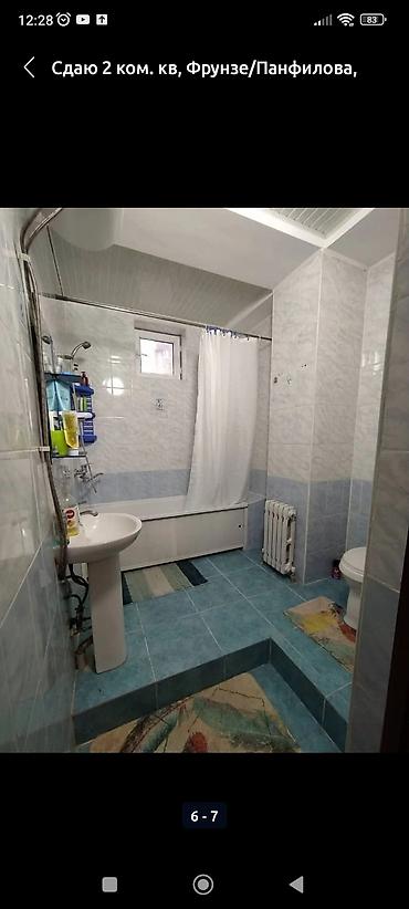 комната на длительный срок: 🏡 Сдаётся уютная 2-комнатная квартира в центре города! 📍 Район — 6