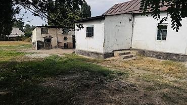 Продажа коттеджей и домов: 2 комнаты, 46 м², 1500 соток, Сокулук, Собственник — 24