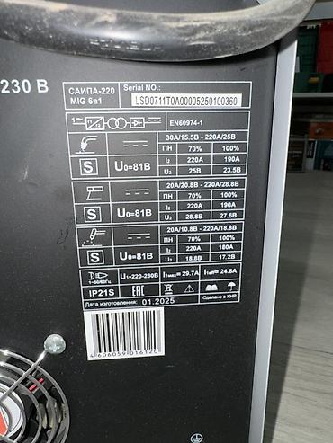 Сварочные аппараты: РЕСАНТА САИПА-220 MIG 6в1 — полуавтоматический сварочный аппарат — 4
