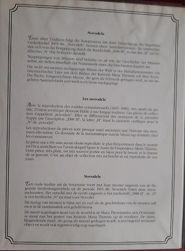 Монеты: Альбом Юбилейные рубли Proof - новоделы, экспортный Характеристики — 5