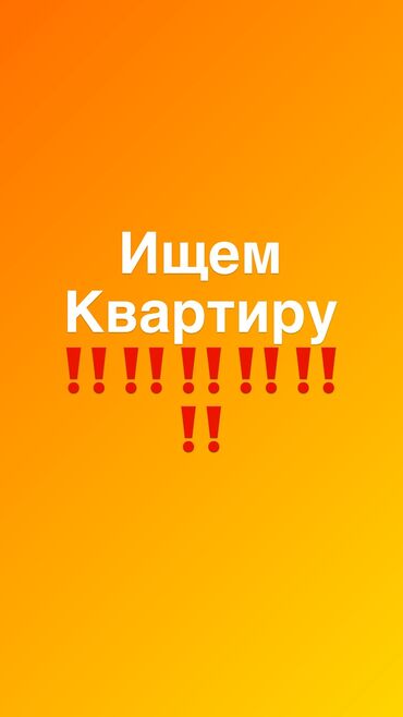 швейный цех сатылат: 1 бөлмө, Менчик ээси, Чогуу жашоосу жок, Толугу менен эмереги бар
