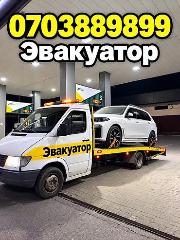 жумуш груз: Көтөргүсү менен — 1