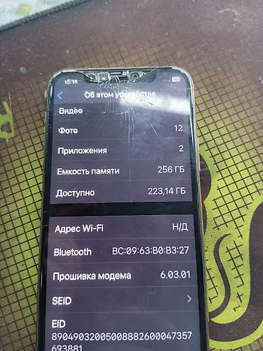 айфон 11 в корпусе 17: IPhone 11 Pro, 256 ГБ, цвет Gold Основные характеристики: - Дисплей — 4