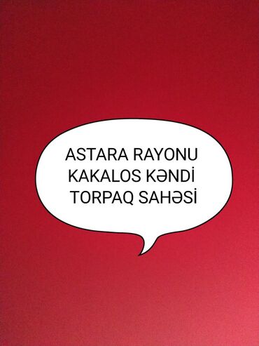 torpaq satışı - Gürgan: Satış 25 sot Biznes üçün mülkiyyətçidən