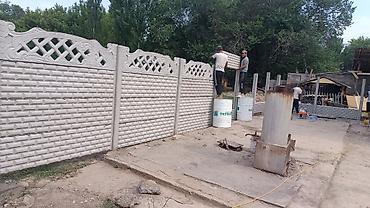 Бетонные еврозаборы: Декоративные железобетонные евро-ограждения (секции + столбы) - — 15