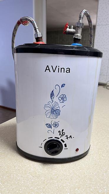 компь: Компактный электрический водонагреватель AVina (накопительный). - — 1