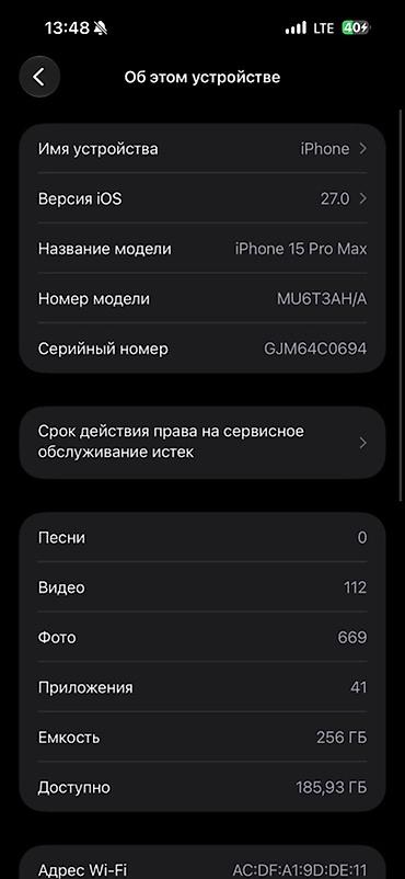 iphone 11 red: 📱 iPhone 15 Pro Max 256 ГБ 🔋 Аккумулятор — 86% 📦 В комплекте — 5