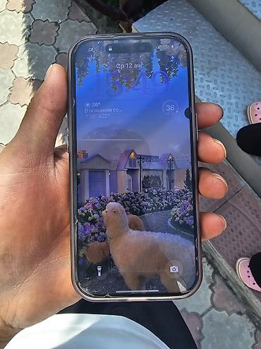 бу чехлы: IPhone 16 Pro, Б/у, 256 ГБ, Чехол, 89 % — 1