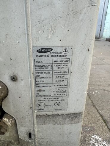 Kondisionerlər: Kondisioner Samsung, İşlənmiş, 70-80 kv. m, Daxili blok, Kredit yoxdur — 11