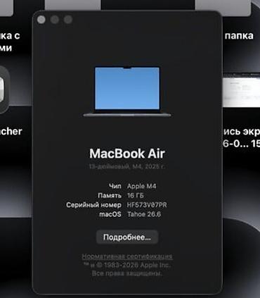 macbook м2: Apple MacBook Air 13" (цвет Midnight) - Чип Apple M4: высокая — 5