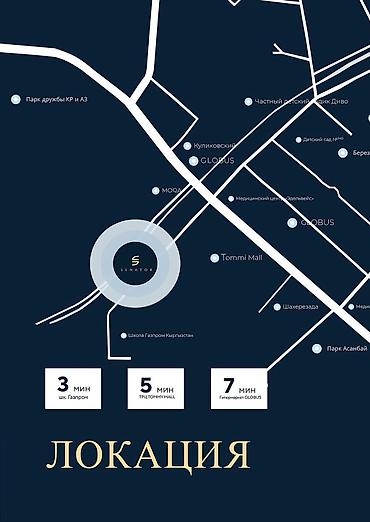 Продажа квартир: 1 комната, 53 м², Асанбай мкр Элитка, 4 этаж, ПСО (под самоотделку) — 5