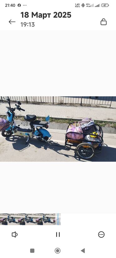 Другой электротранспорт: Срочно продам за 33тысом село Ленинский сама вывоз