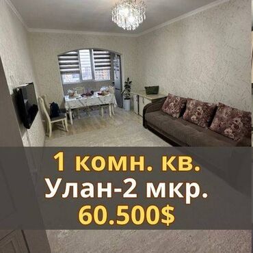 снять квартиру в токмаке запорожская область: 1 комната, 45 м², 106 серия улучшенная, 5 этаж, Евроремонт