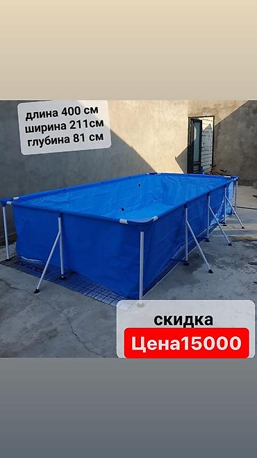 Бассейны: Запускаем АКЦИЮ !!! На весь ассортимент! Приобретайте качественные — 7