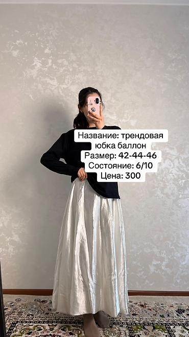 Брюки: Брюки Классические — 9