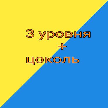 аренда места для бизнеса: Сатам Цех, Иштеп жаткан, 478 кв. м