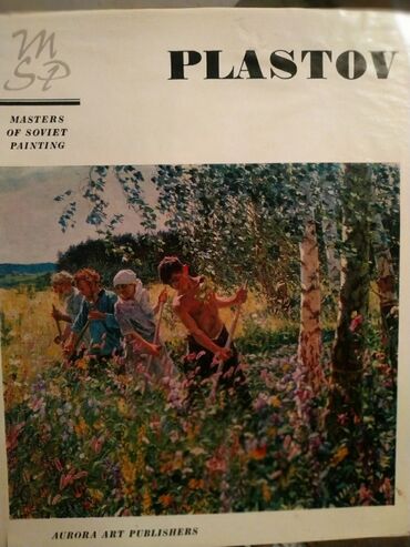 Другие книги и журналы: Книги о искусстве,кроме анатомии для художников Барчаи, продан — 8