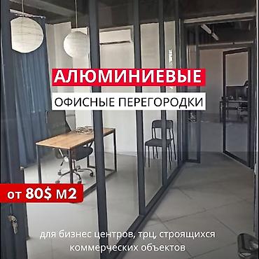 archa group: Услуги по утеплению и расширению лоджий и балконов любой сложности. 2 — 3