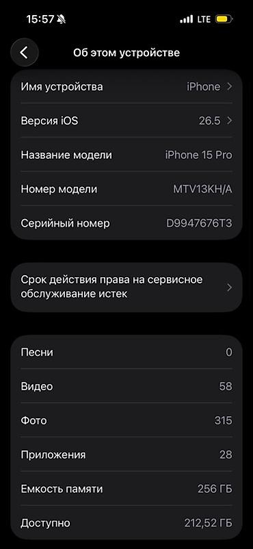 iphone 15 телефон: IPhone 15 Pro, Б/у, 256 ГБ, Black Titanium, 93 % — 3