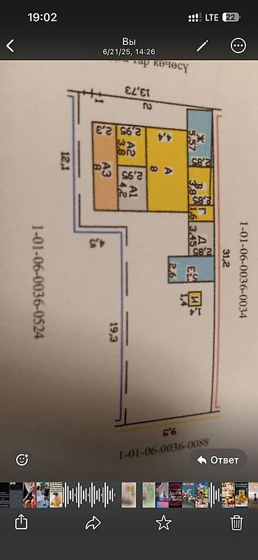 Продажа коттеджей и домов: ⚠️Срочно продаю Дом 📍Рабочий городок ✔️Дом 80м² ✔️4 ком, кухня at lalafo.kg — 13 Продажа коттеджей и домов: ⚠️Срочно продаю Дом 📍Рабочий городок ✔️Дом 80м² ✔️4 ком, кухня — 13