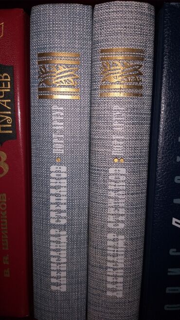 Другие книги и журналы: Продаю книги! — 7