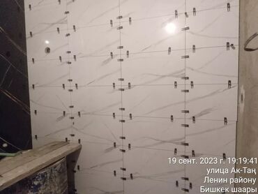 кафельной клей: Кафель Койом 1000 сом шпаклёвка тартам 120 ламинат 250