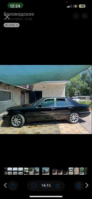 e34 2 5: Mercedes-Benz S-Class: 1992 г., 4.2 л, Автомат, Бензин, Седан — 7