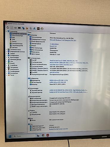 i5 12400f rtx 4060: Компьютер, ядер - 6, ОЗУ 32 ГБ, Для несложных задач, Б/у, Intel Core i5, NVIDIA GeForce RTX 3060, NVMe — 9
