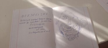 доска для рисования цена: Услуга: рисование портретов вашего врага. Описание: - Портрет «криво