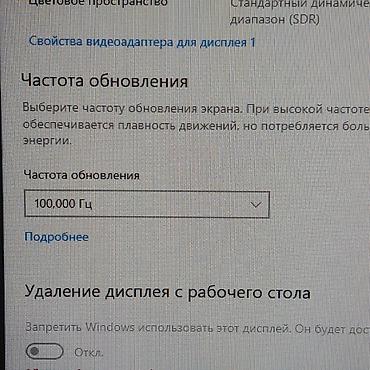 Мониторы: Монитор, Б/у, LED, 27" - 28" — 28