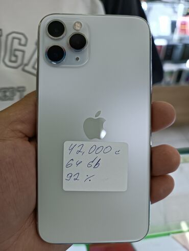 зарядки на айфон бишкек: IPhone 11 Pro, Б/у, 64 ГБ, Белый