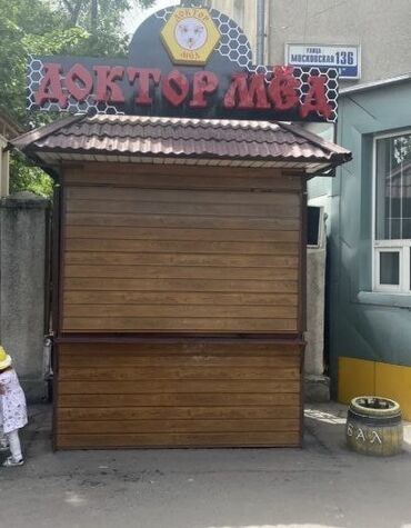 ларек для фаст фуда купить: 🟫 Продаю готовый ларёк для бизнеса — 1 000 $ ✅ Качественно утеплён —