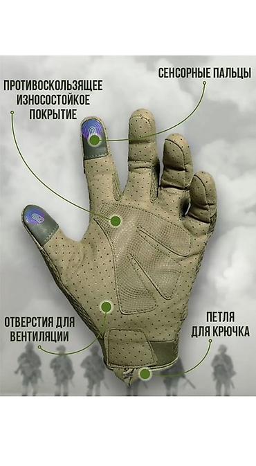 сенсорные перчатки: Тактические перчатки ARMSPORT - Премиум качество - Размеры до XXL - — 3