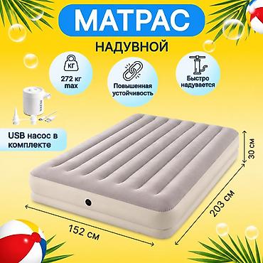 Матрастар: Надувной матрас INTEX Prestige Купить в Бишкеке — 203х152х30 см с USB — 2