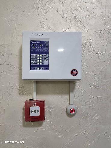 argus security systems: Пожарная сигнализация для швейных цехов и производств — под ключ!🔥 📍 — 4