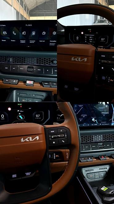 Русификация для автомобилей KIA/Hyundai Что предлагаем - Полная
